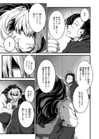 「獣上司に実は認められていた話」より。