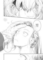 「獣上司に実は認められていた話」より。