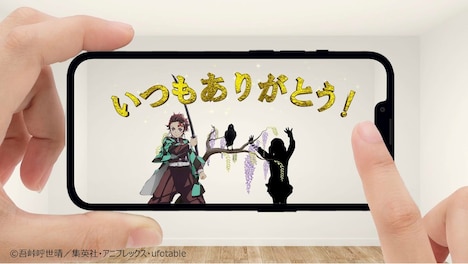 「鎹ノ便り」の紹介。