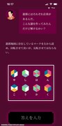 「脱出任務 ～遊郭からの脱出～」の紹介。
