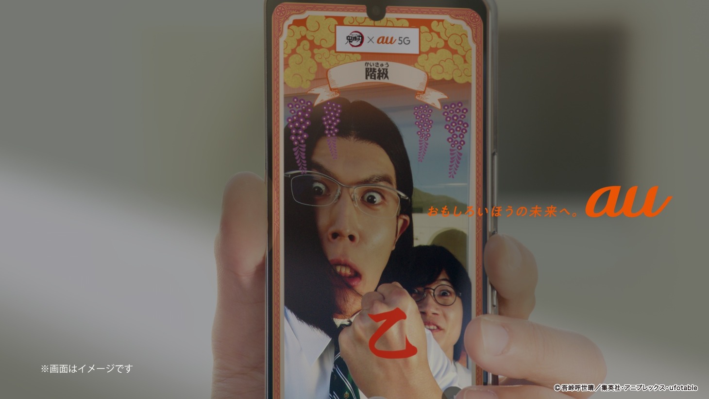 「意識高すぎ！高杉くん」の「『カラスの伝言』篇」より。
