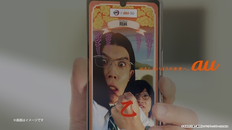 「意識高すぎ！高杉くん」の「『カラスの伝言』篇」より。