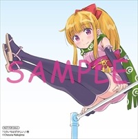 アニメイト特典