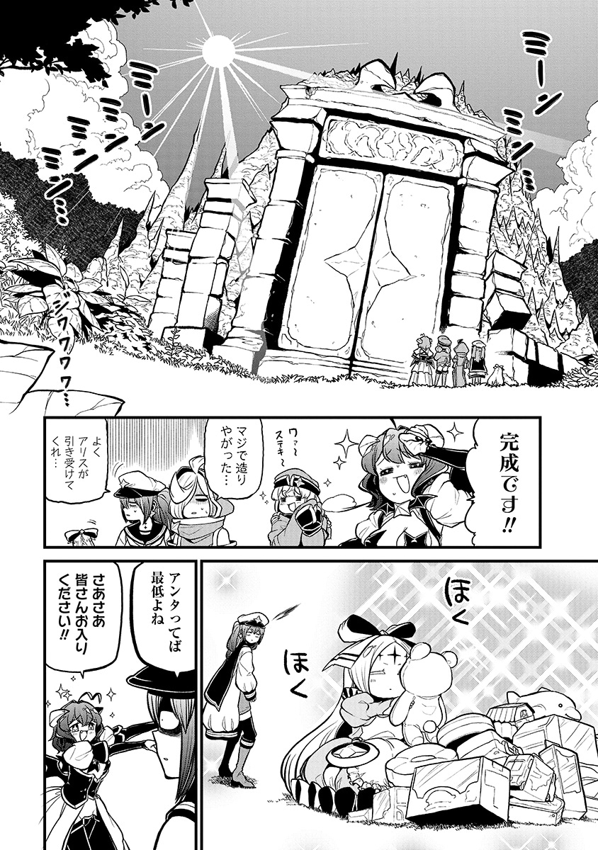 魔法少女にあこがれて　全6巻　DVD 魔法少女にあこがれて 全6巻 DVD