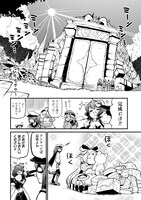 「魔法少女にあこがれて」6巻より。