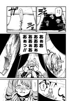 「魔法少女にあこがれて」6巻より。