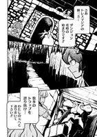 「魔法少女にあこがれて」6巻より。