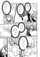 「魔法少女にあこがれて」6巻より。