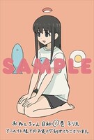 アニメイト特典のイラストカード。