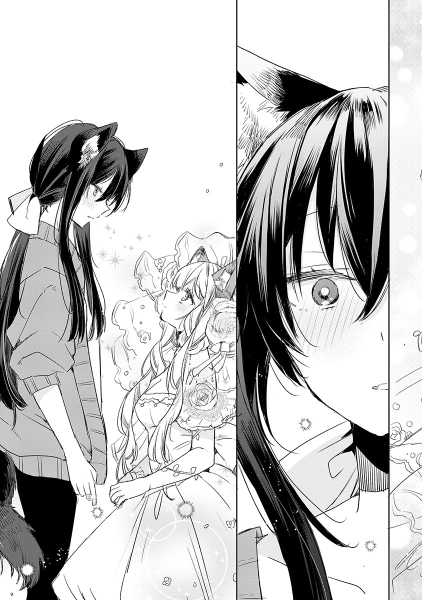 「狼の皮をかぶった羊姫」2巻より。