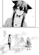 「狼の皮をかぶった羊姫」2巻より。