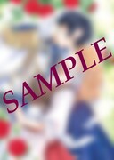 「ストーカー騎士の誠実な求婚」1巻電子書店購入特典。