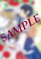 「ストーカー騎士の誠実な求婚」1巻電子書店購入特典。