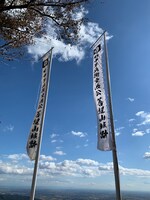 岐阜県の垂井町。