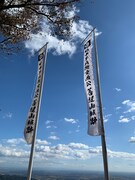 岐阜県の垂井町。