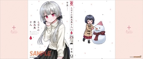 ゲーマーズ特典