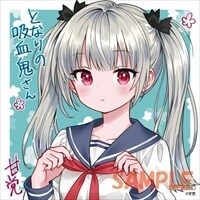 アニメイト特典