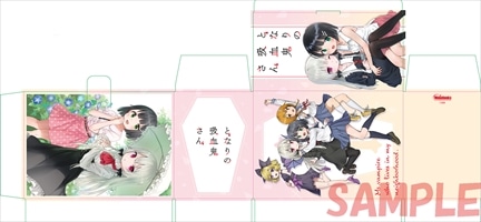 メロンブックス有償特典