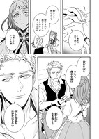 「ツンデレ悪役令嬢リーゼロッテと実況の遠藤くんと解説の小林さん」4巻より。