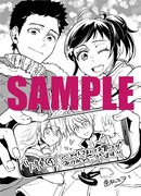 アニメイトの特典の描き下ろしメッセージシート。