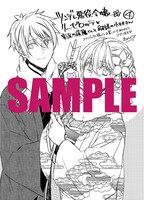 メロンブックスの特典の描き下ろしモノクロペーパー。