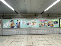 2022年1月2日まで東京・JR池袋駅改札外北通路に掲出されている大型広告。