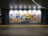 2022年1月9日まで東京・田園都市線渋谷駅改札外に掲出されている大型広告。