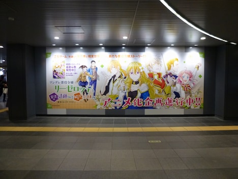 2022年1月9日まで東京・田園都市線渋谷駅改札外に掲出されている大型広告。