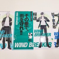 「WIND BREAKER」色校正紙