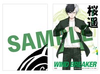 「WIND BREAKER」イラストカード