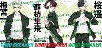 「WIND BREAKER」ポスター