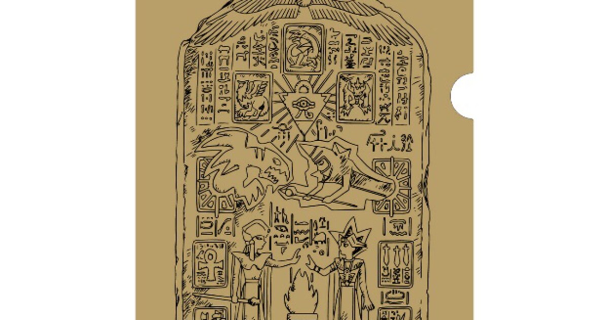遊☆戯☆王」A4クリアファイル、失われた王の記憶の石板をデザイン 