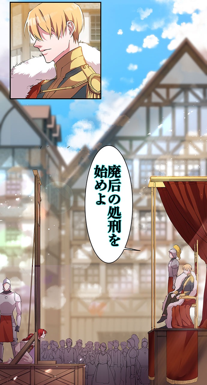 「復讐は蜜より甘い」より。