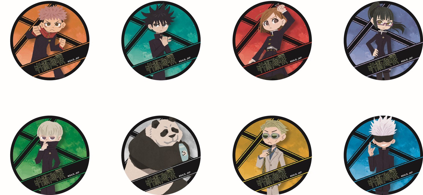 オリジナルコースター（1月11日から31日まで配布される絵柄）