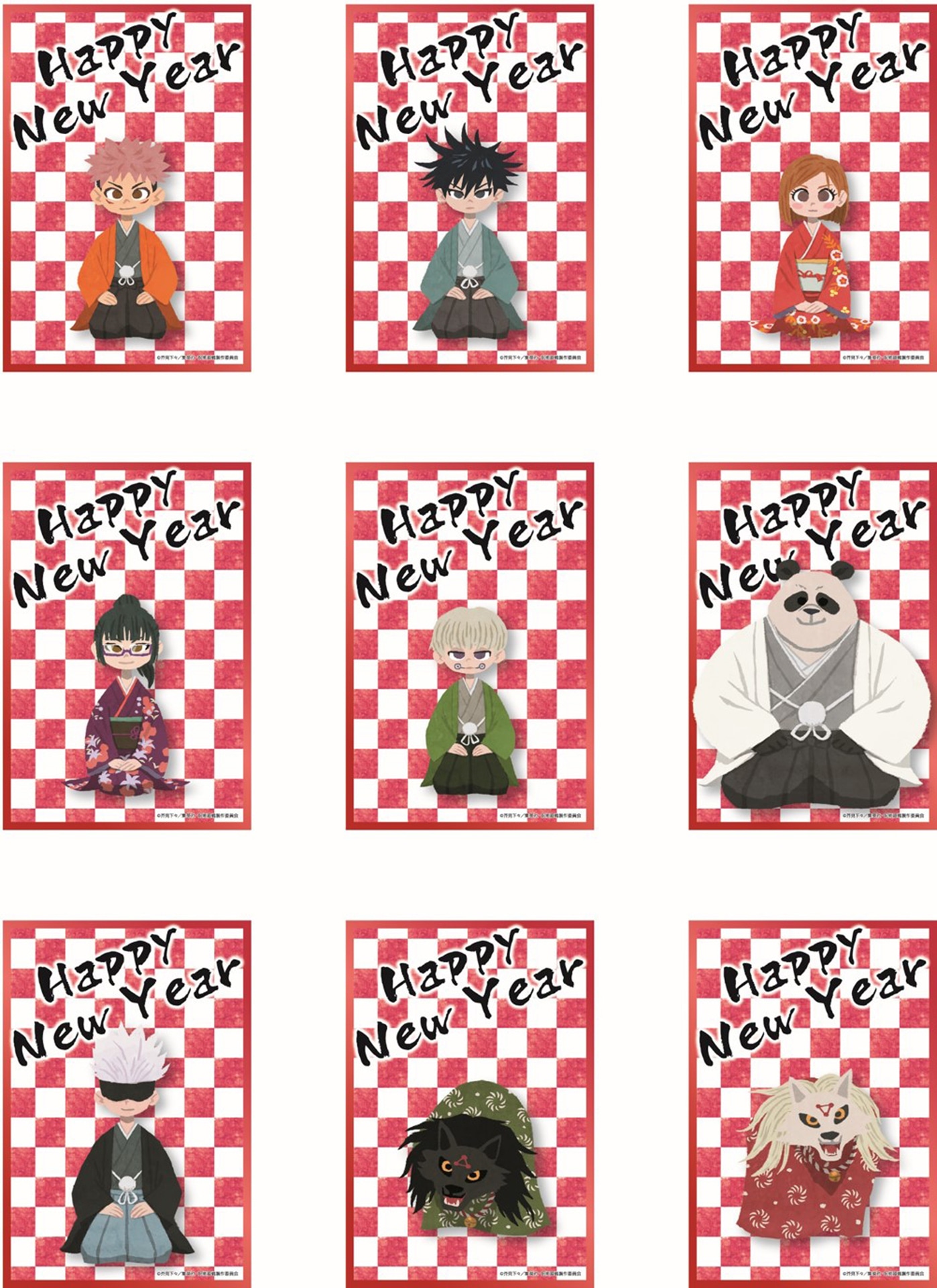 オリジナルポストカード（1月2日から10日まで配布される絵柄）