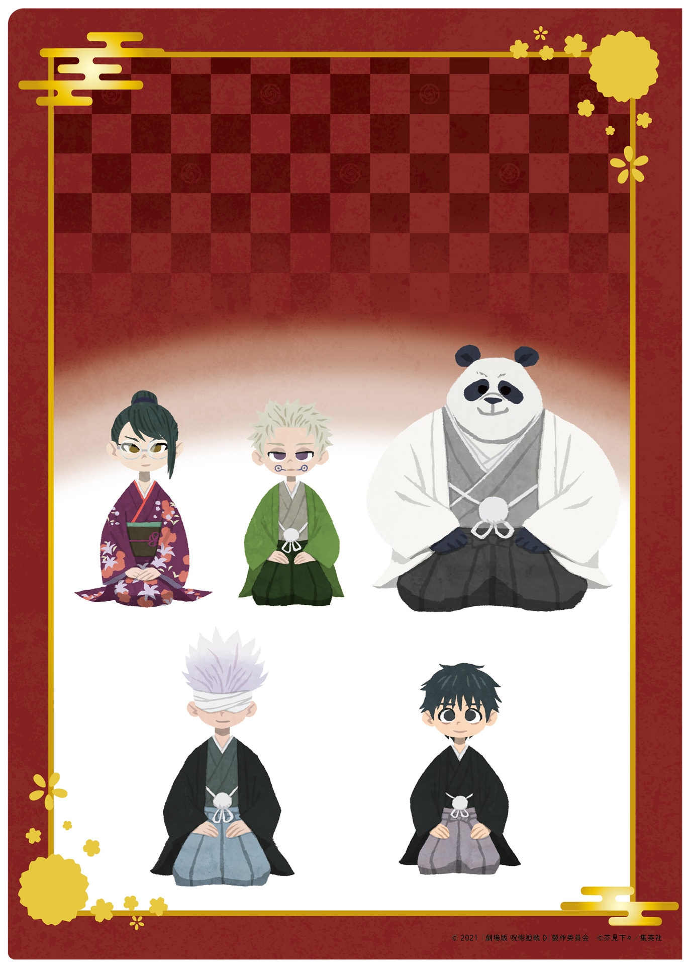 クリアファイル