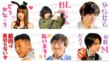 ドラマ「来世ではちゃんとします」発売中のLINEスタンプ。 (c)いつまちゃん／集英社・「来世ではちゃんとします」製作委員会　「来世ではちゃんとします２」製作委員会