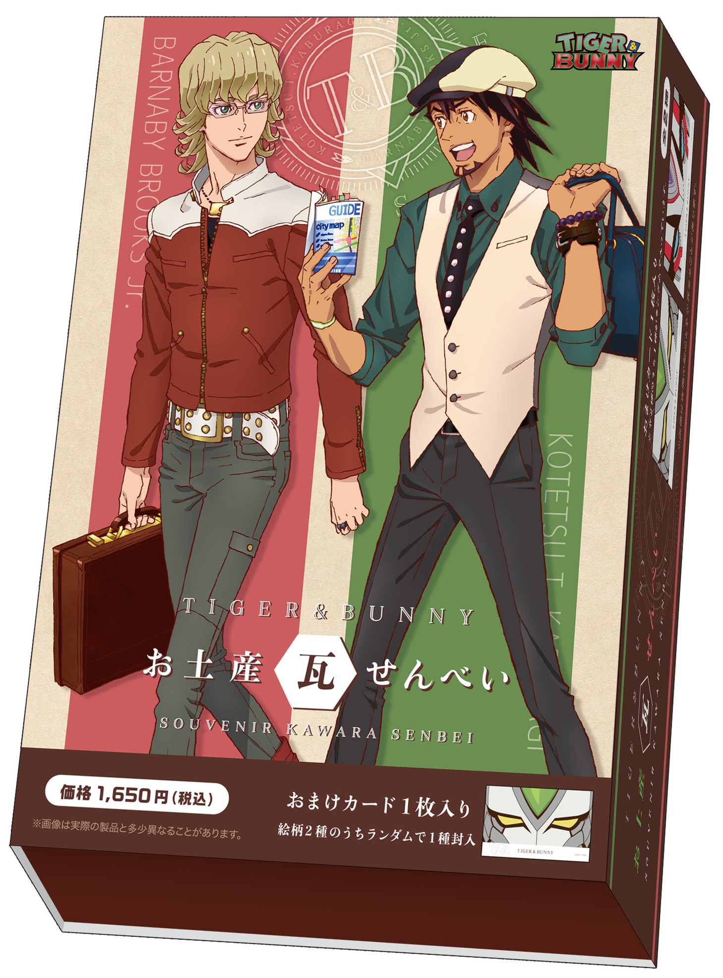 「TIGER & BUNNY お土産瓦せんべい」