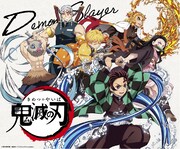 鬼滅の刃×GUコラボ第4弾、「遊郭編」に合わせ宇髄天元にフォーカスしたアイテムも