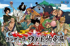 「ONE PIECE」と全国のご当地銘菓がコラボ、ワノ国物産展が年明け小田急百貨店で