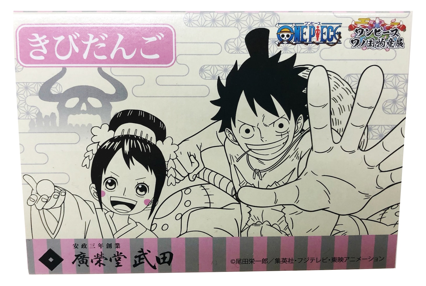 「『廣榮堂武田』きびだんご6個入」