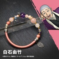 「『ゴールデンカムイ』ワインドコードブレスレット-白石由竹モデル」