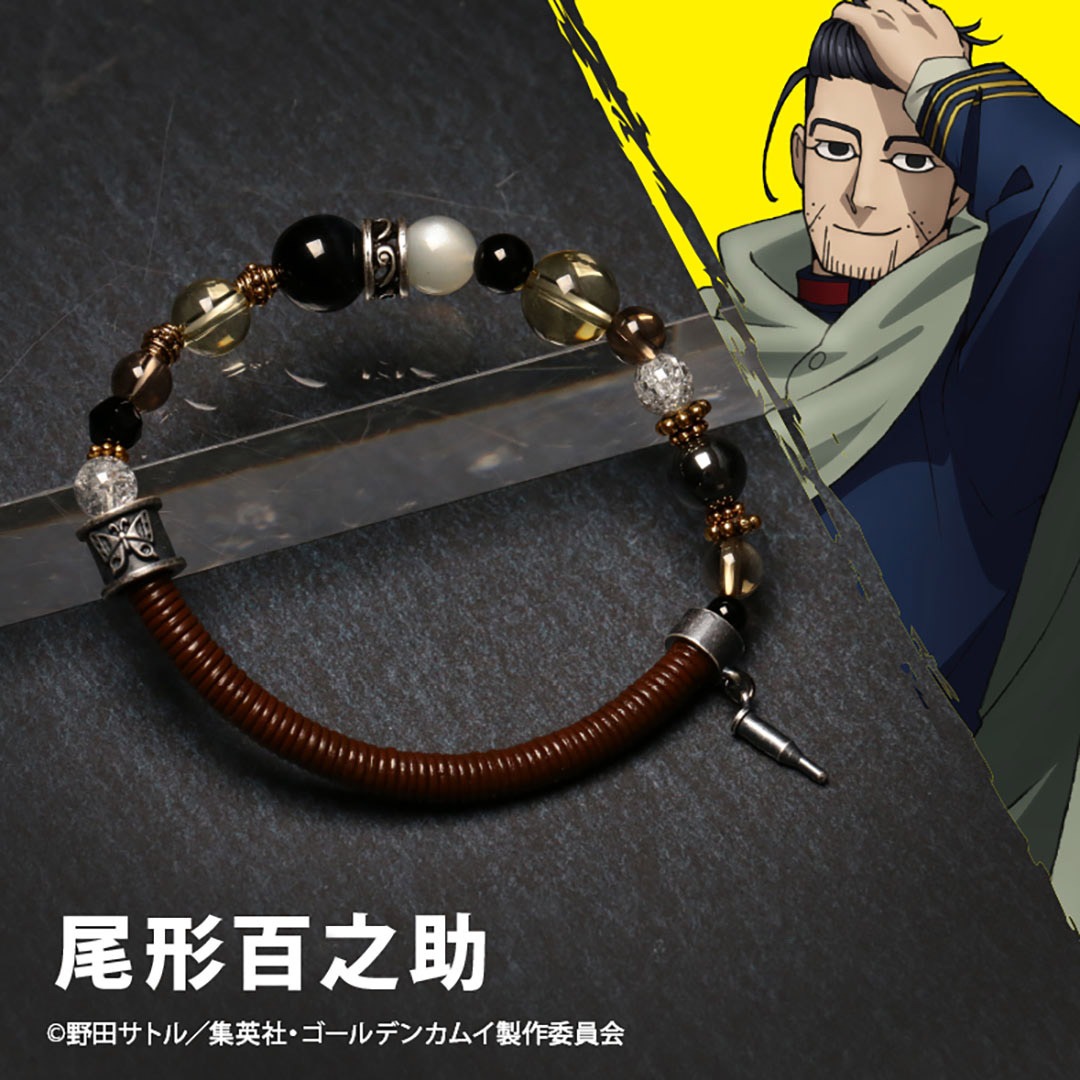 「『ゴールデンカムイ』ワインドコードブレスレット- 尾形百之助モデル」