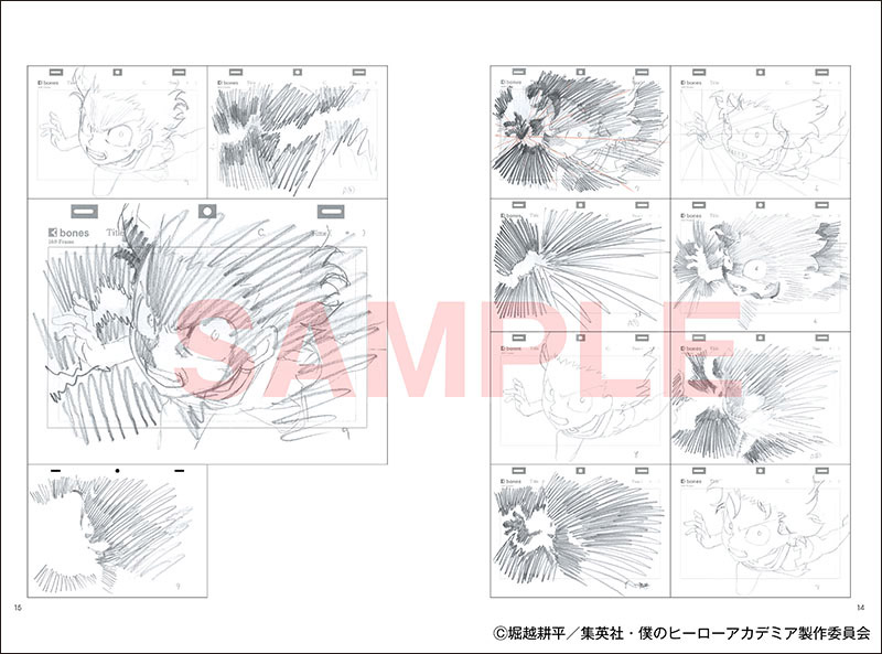 「中村豊 アニメーション原画集 vol.2」より。