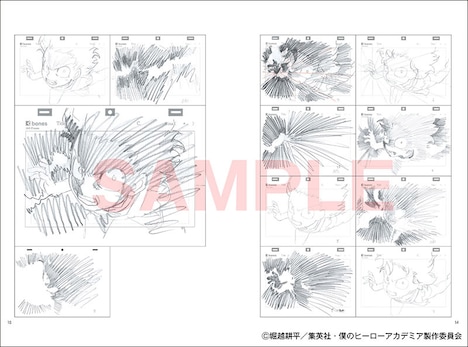 「中村豊 アニメーション原画集 vol.2」より。