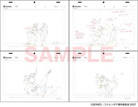 「中村豊 アニメーション原画集 vol.2」より。