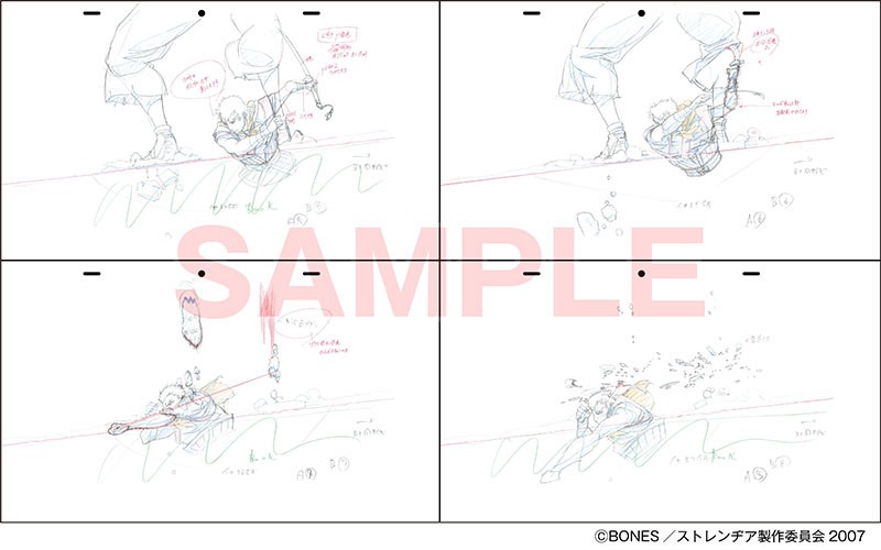 「中村豊 アニメーション原画集 vol.2」より。