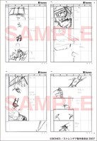 「中村豊 アニメーション原画集 vol.2」より。