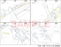 「中村豊 アニメーション原画集 vol.2」より。