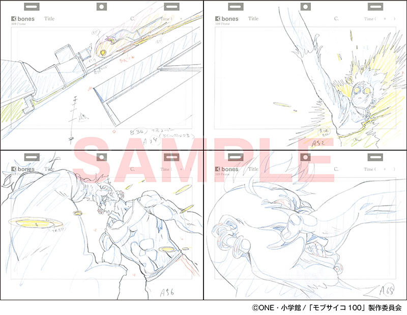 「中村豊 アニメーション原画集 vol.2」より。